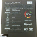 Samsung Galaxy S-27.jpg